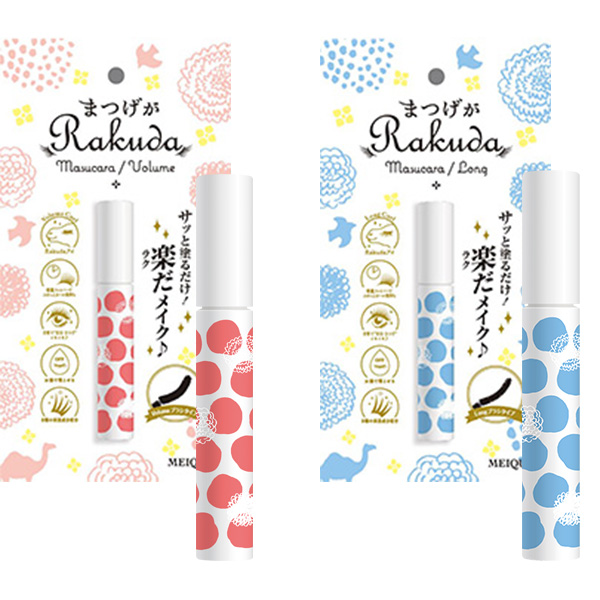 【ポイント10%還元】MEIQUE まつげがRAKUDAマスカラ 2本セット