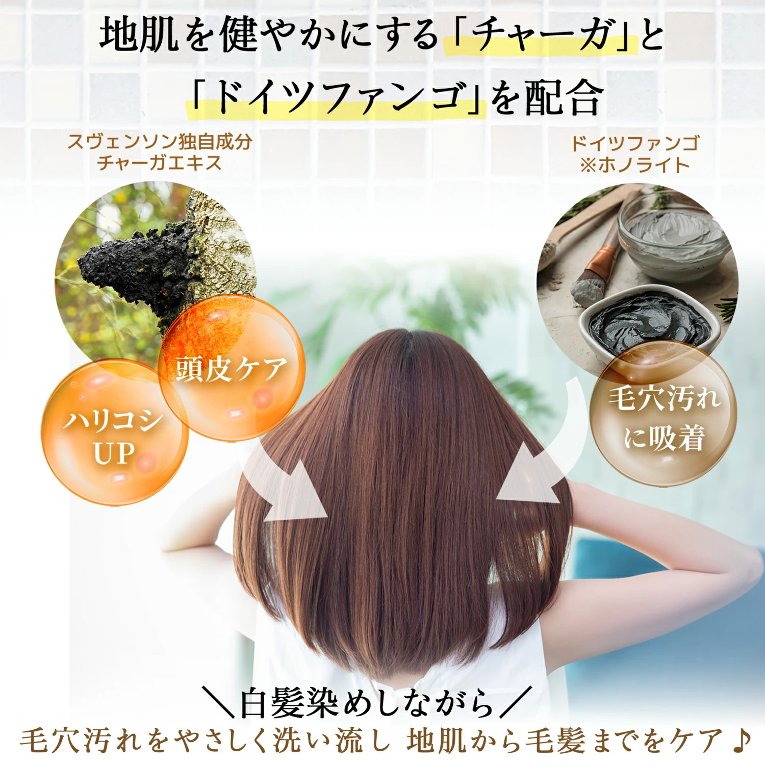 レフィーネ ヘッドスパカラークリームシャンプー 220mL クリームシャンプー／カラー: ダークブラウン