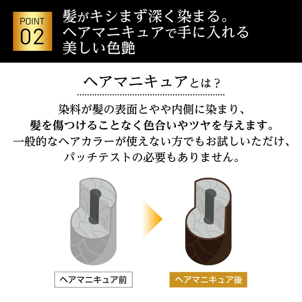 ヘアケア専門店レフィーネ公式オンラインストア