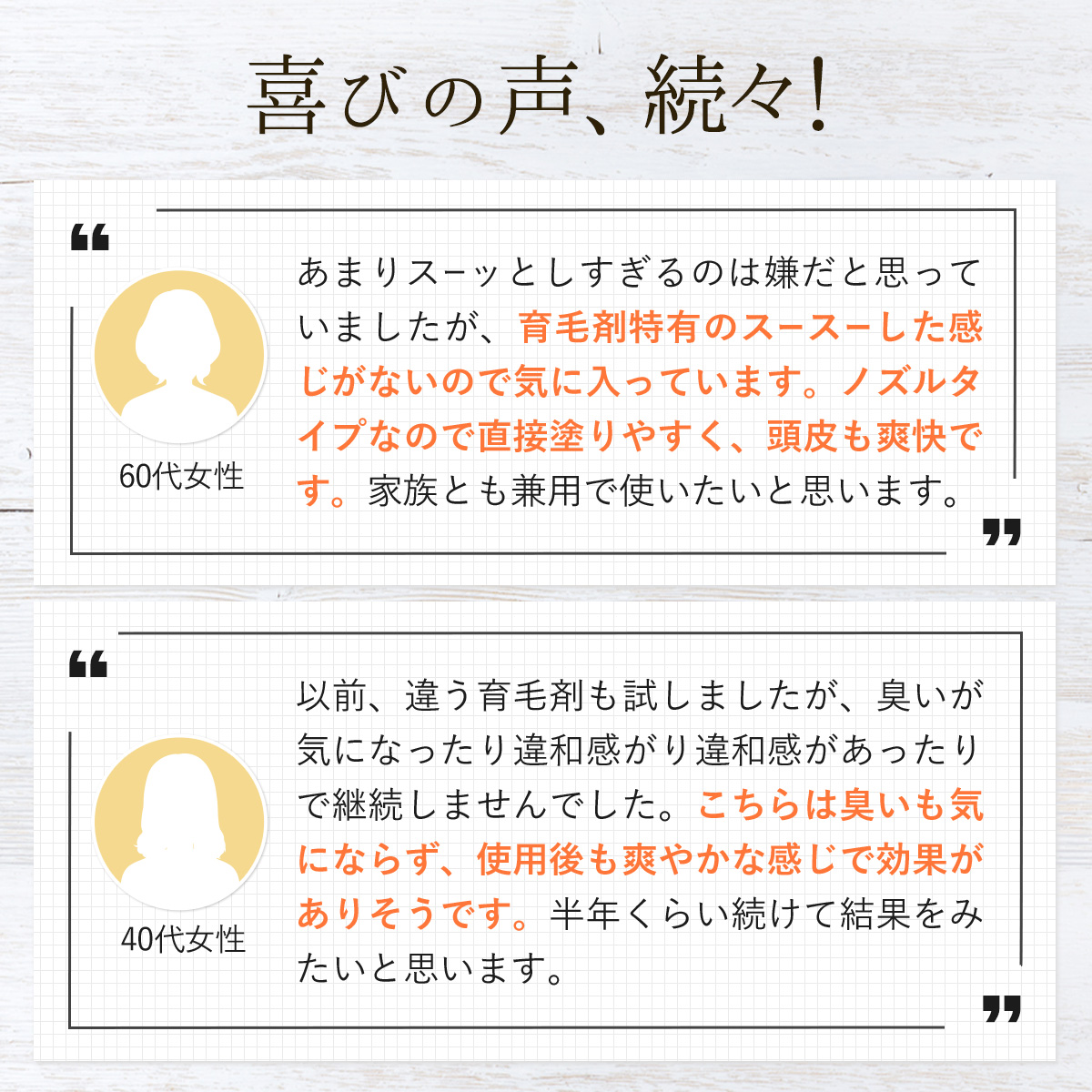 ■ザ・チャーガ 薬用育毛剤 120mL