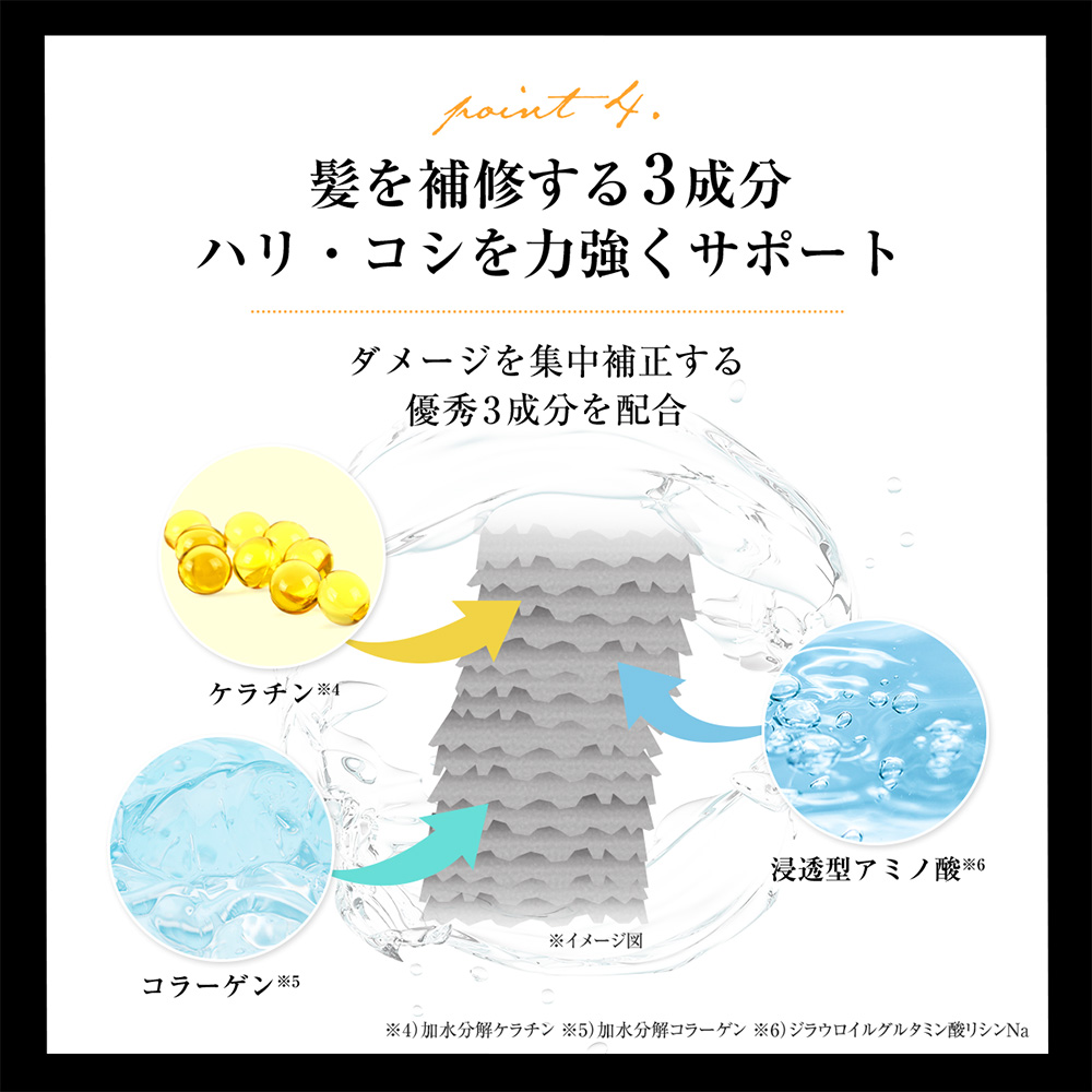 ■レフィーネ リタッチマスカラ（ダークブラウン）