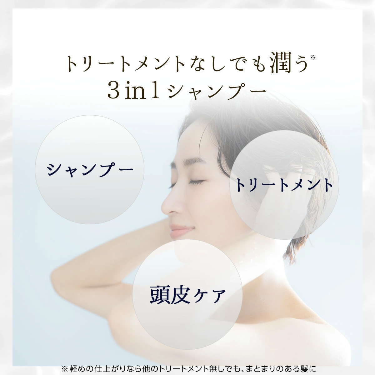 ザ・チャーガ 薬用スカルプシャンプー 290mL