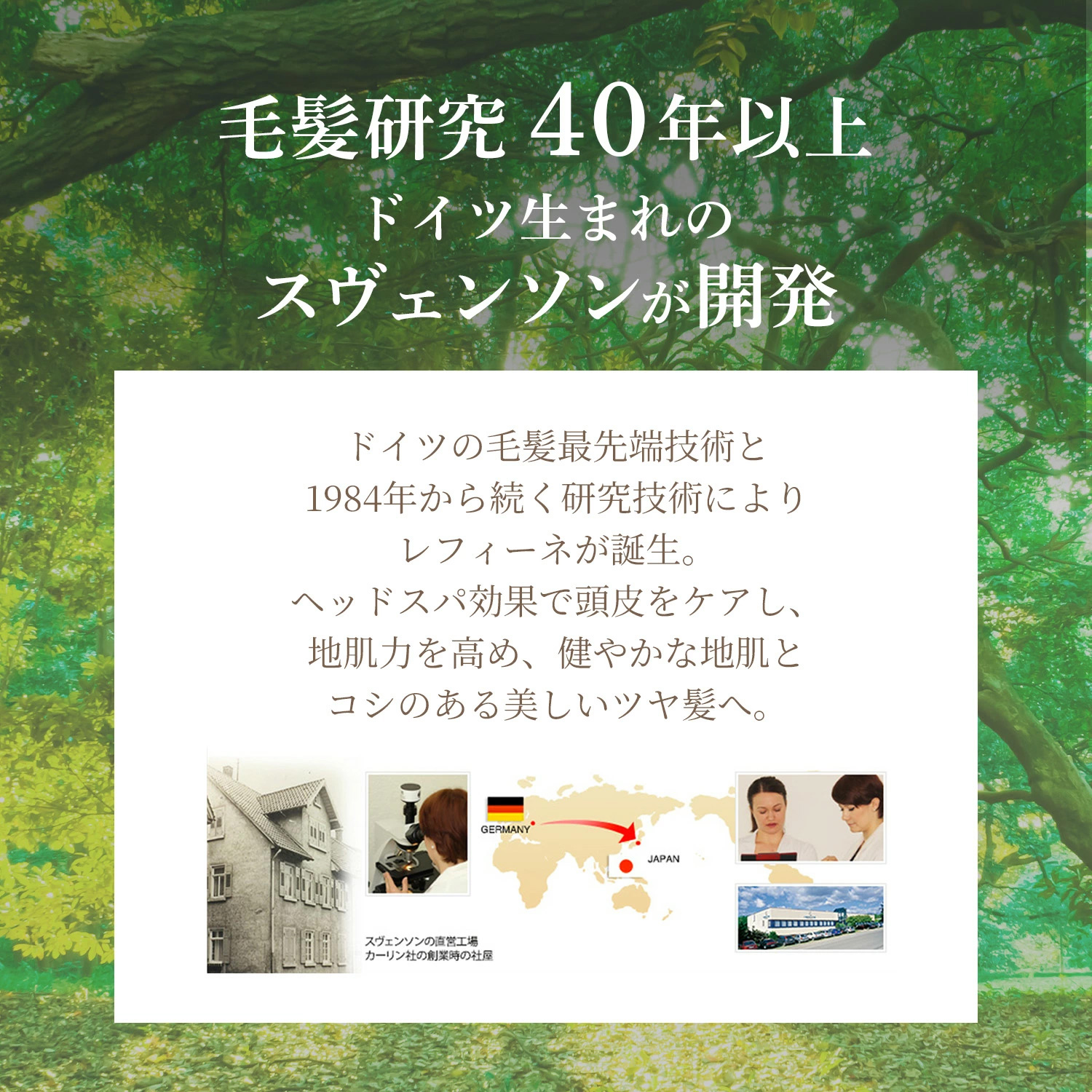 ザ・チャーガ 薬用スカルプシャンプー 290mL