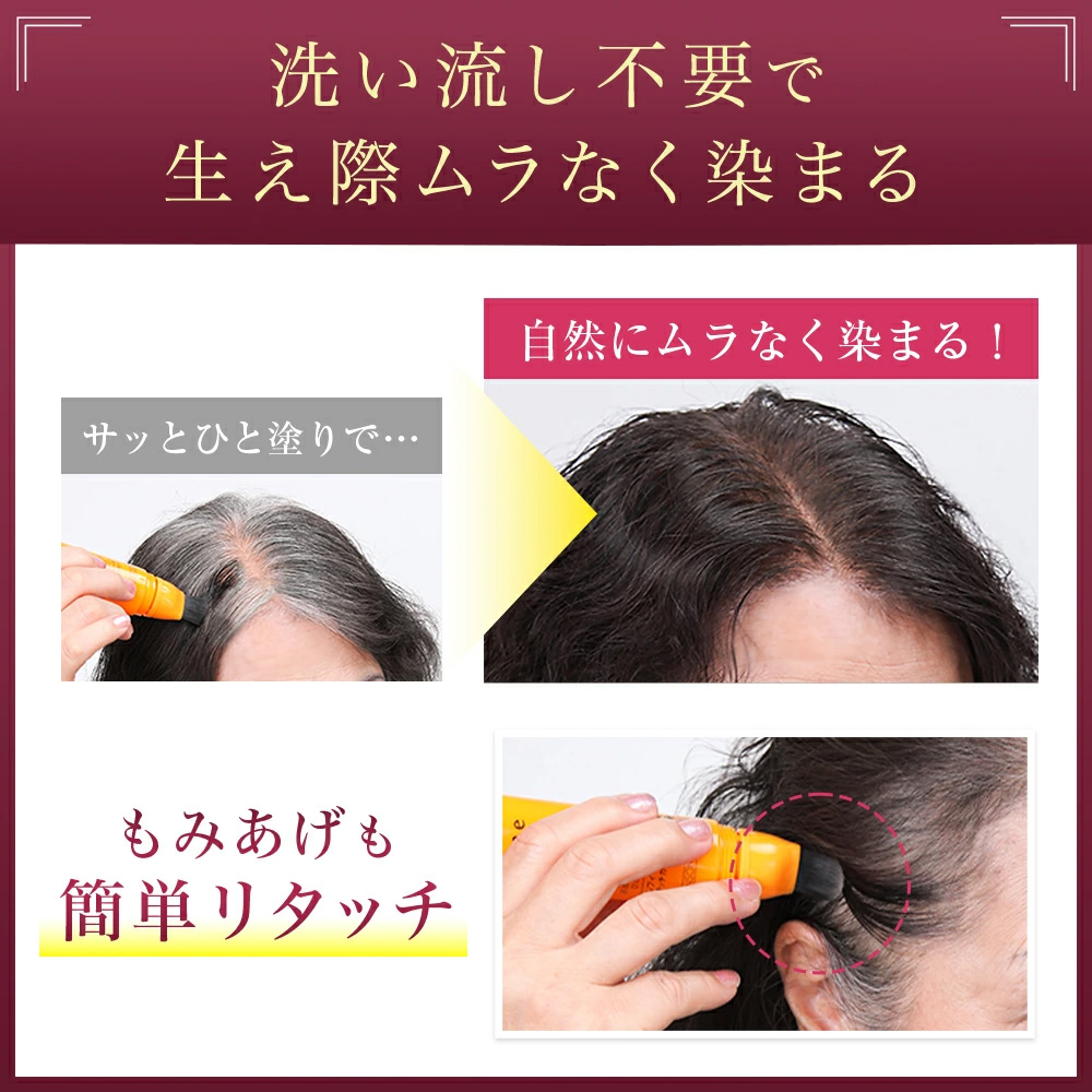■レフィーネ リタッチカバー（50g） カラー: ダークブラウン