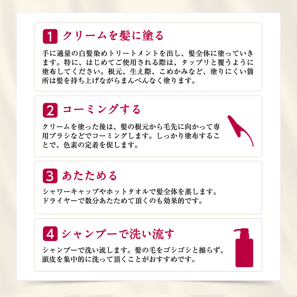 ■レフィーネ ナチュラルカラートリートメント 300ｇ カラー: ダークブラウン