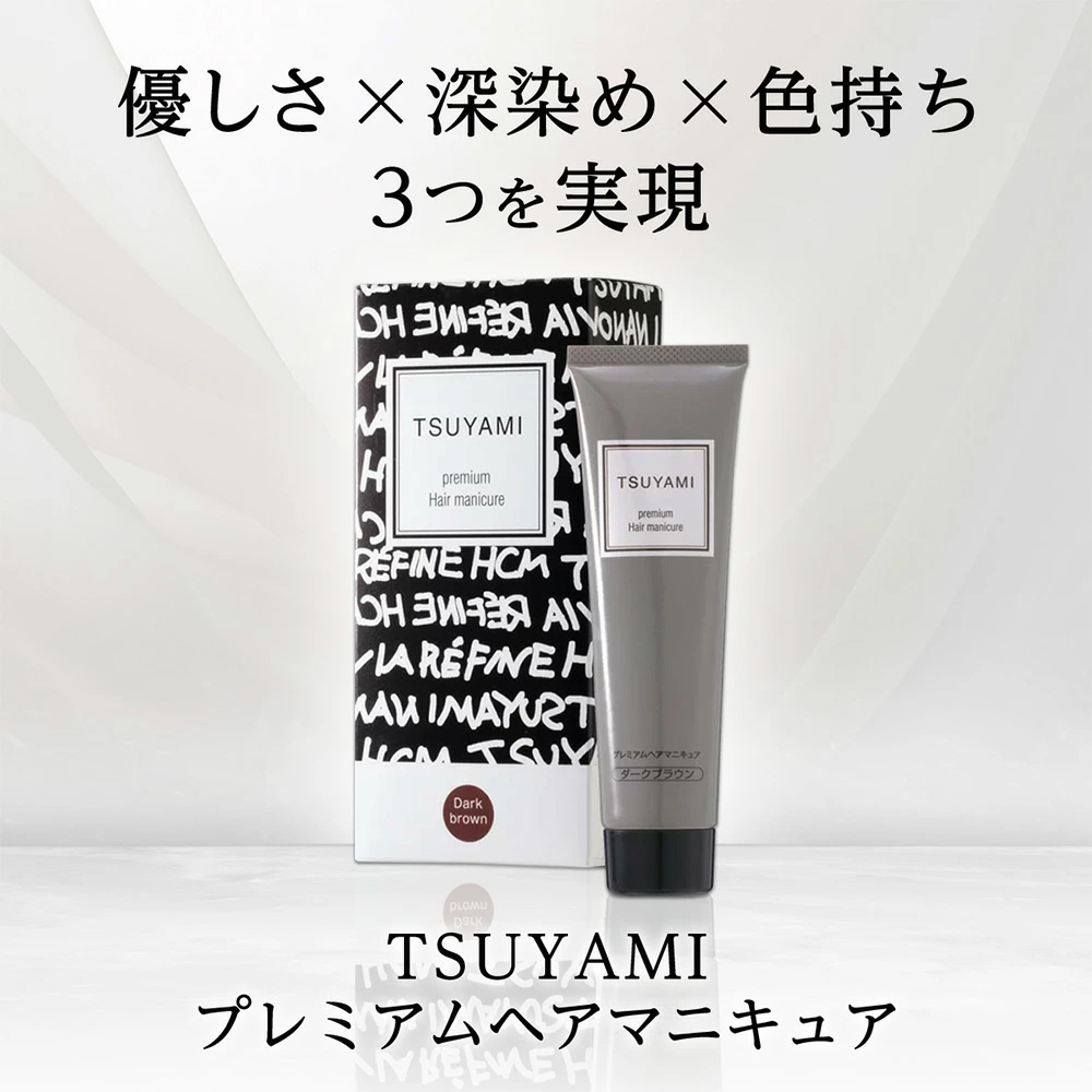 ヘアケア専門店レフィーネ公式オンラインストア