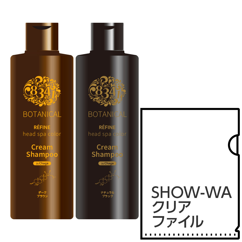 【クリアファイル付き】レフィーネ ヘッドスパカラークリームシャンプー 220mL クリームシャンプー／カラー: ダークブラウン, SHOW-WAクリアファイル: 1枚