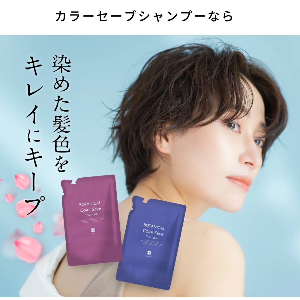 ヘアケア専門店レフィーネ公式オンラインストア