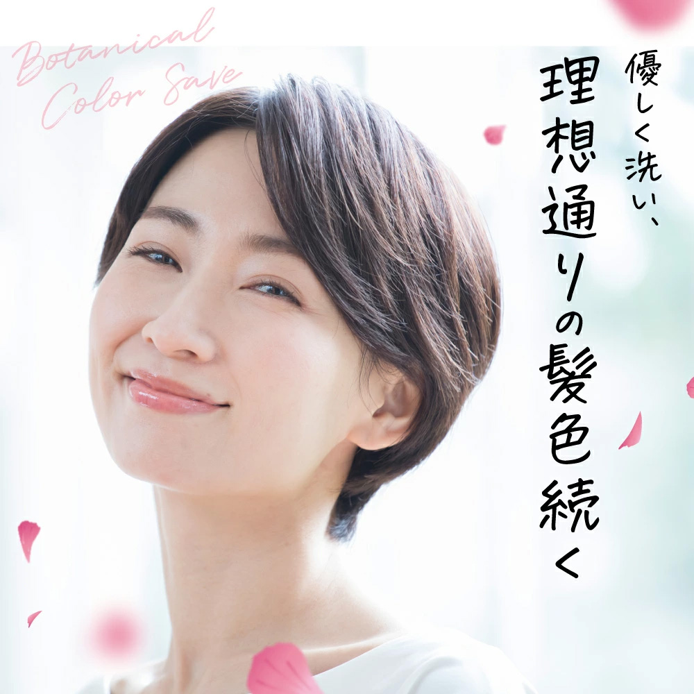ヘアケア専門店レフィーネ公式オンラインストア