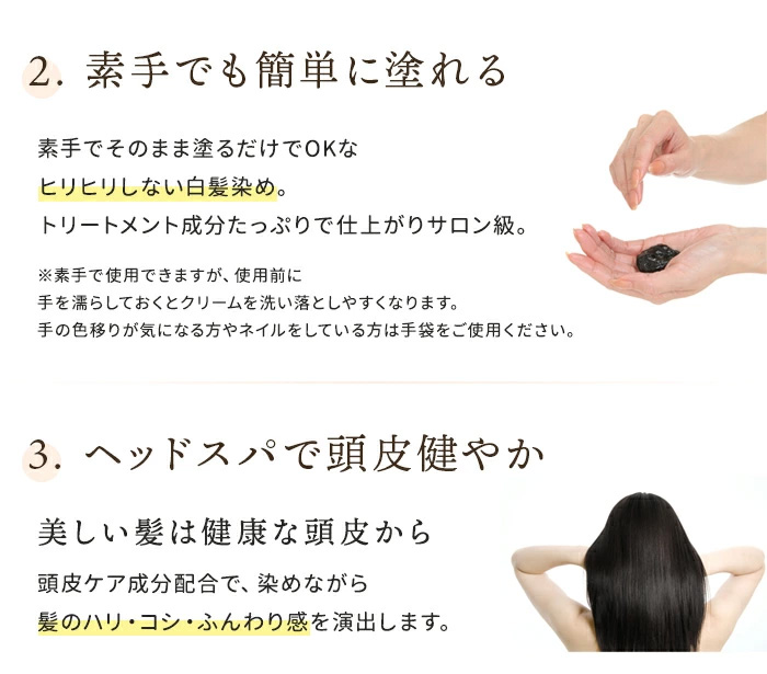 レフィーネ ヘッドスパ トリートメントカラー 80g R4 カラー: ダークブラウン