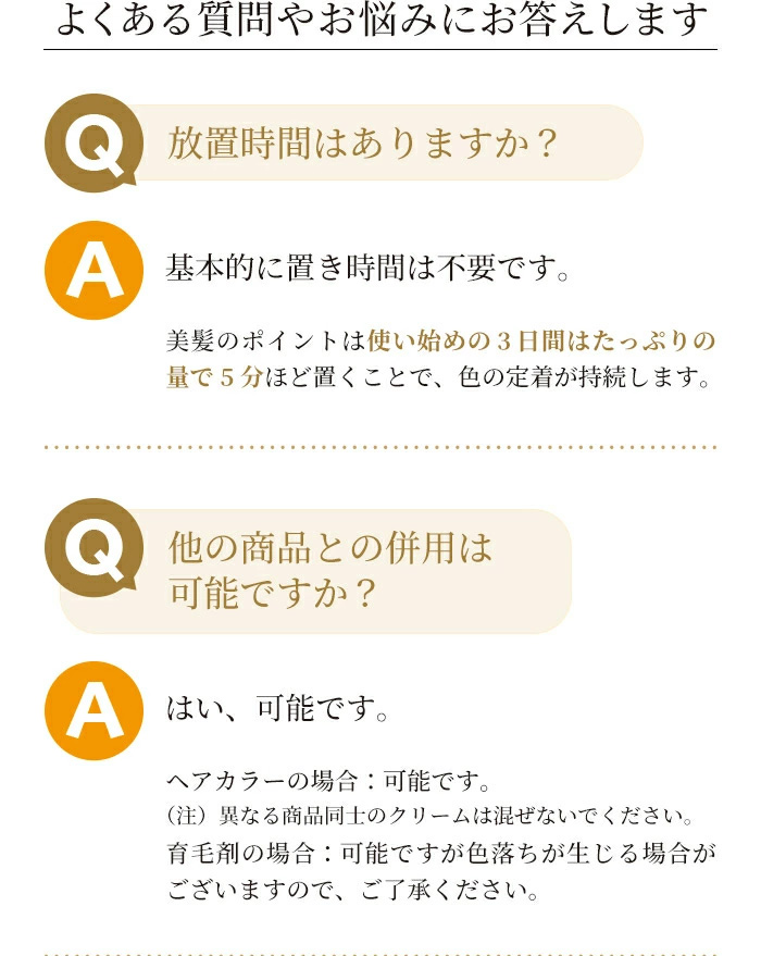 レフィーネ ヘッドスパカラークリームシャンプー 220mL クリームシャンプー／カラー: ダークブラウン
