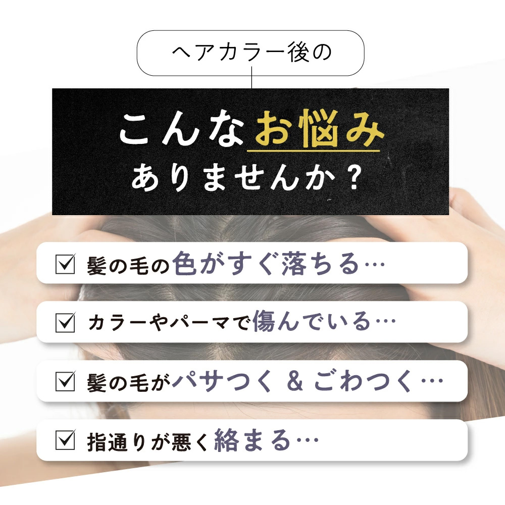 レフィーネ ボタニカル カラーセーブシャンプー 380mL 詰め替え （香りを選べる） 香り: ローズの香り