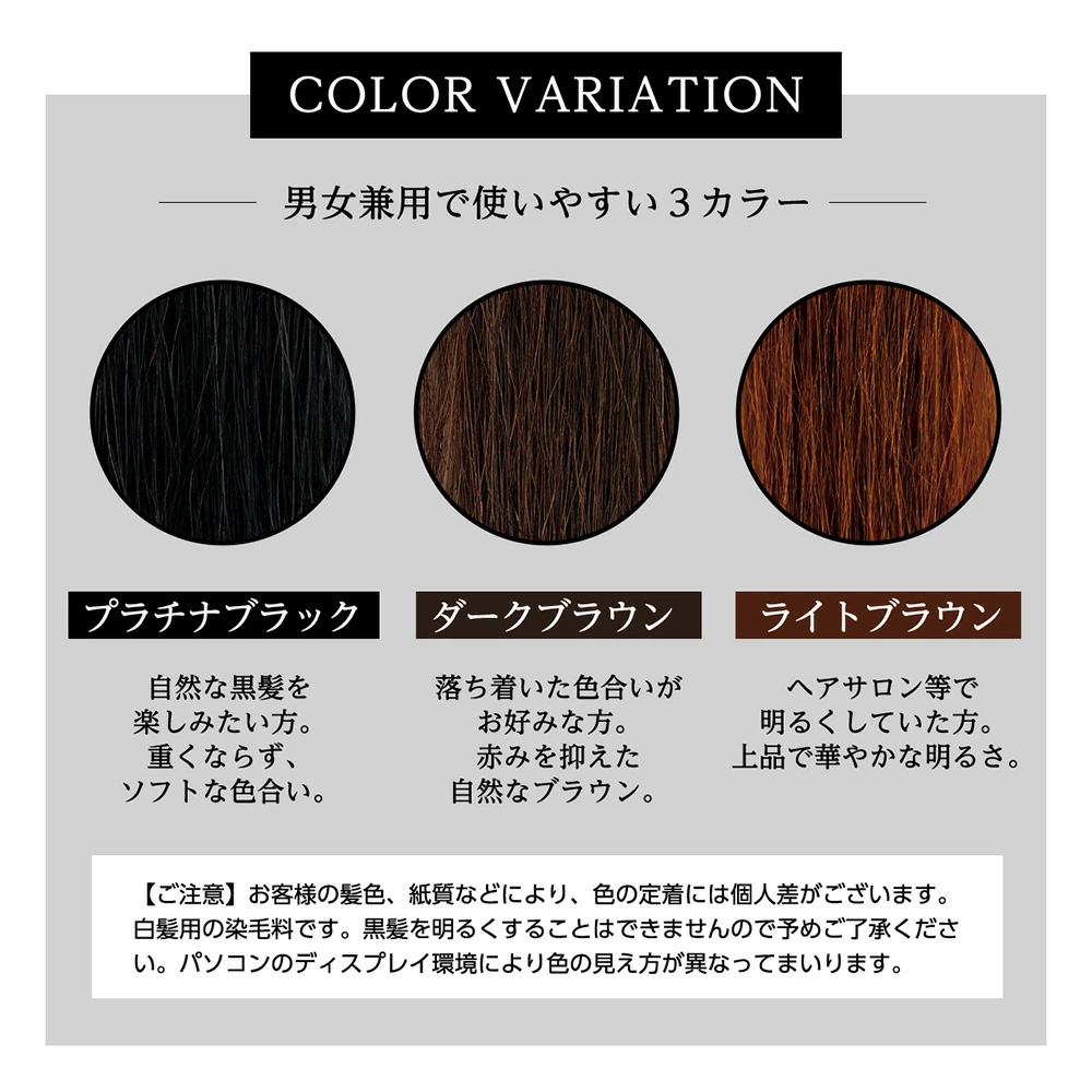 ヘアケア専門店レフィーネ公式オンラインストア