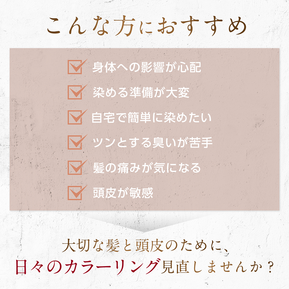 ■レフィーネ ナチュラルカラートリートメント 300ｇ カラー: ダークブラウン