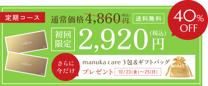 今すぐ申し込む