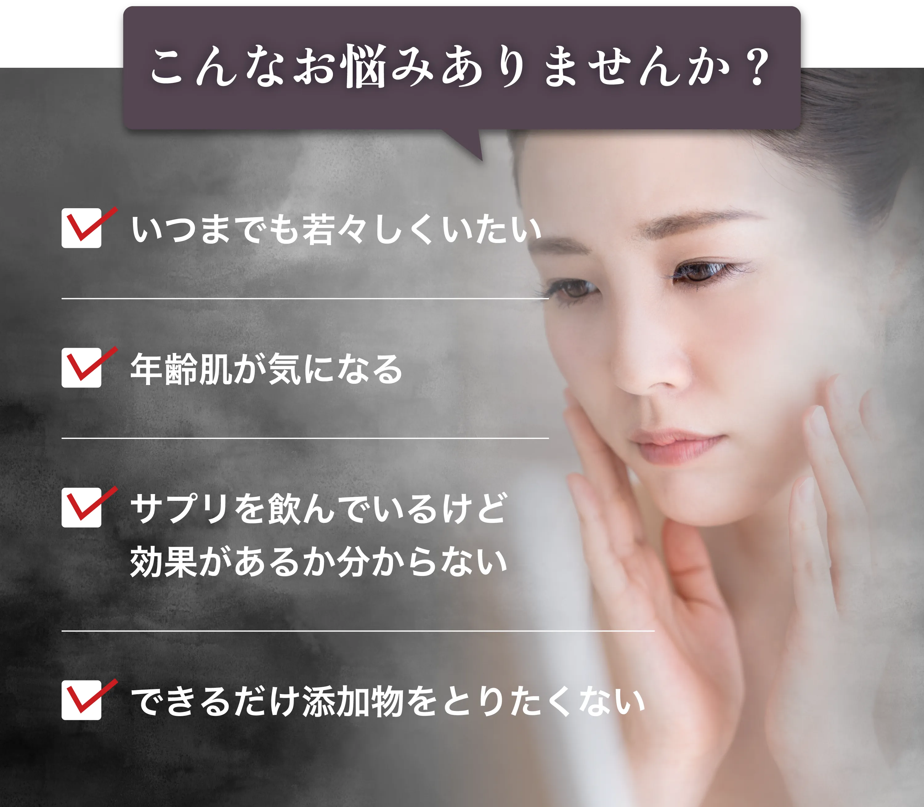 こんなお悩みありませんか？