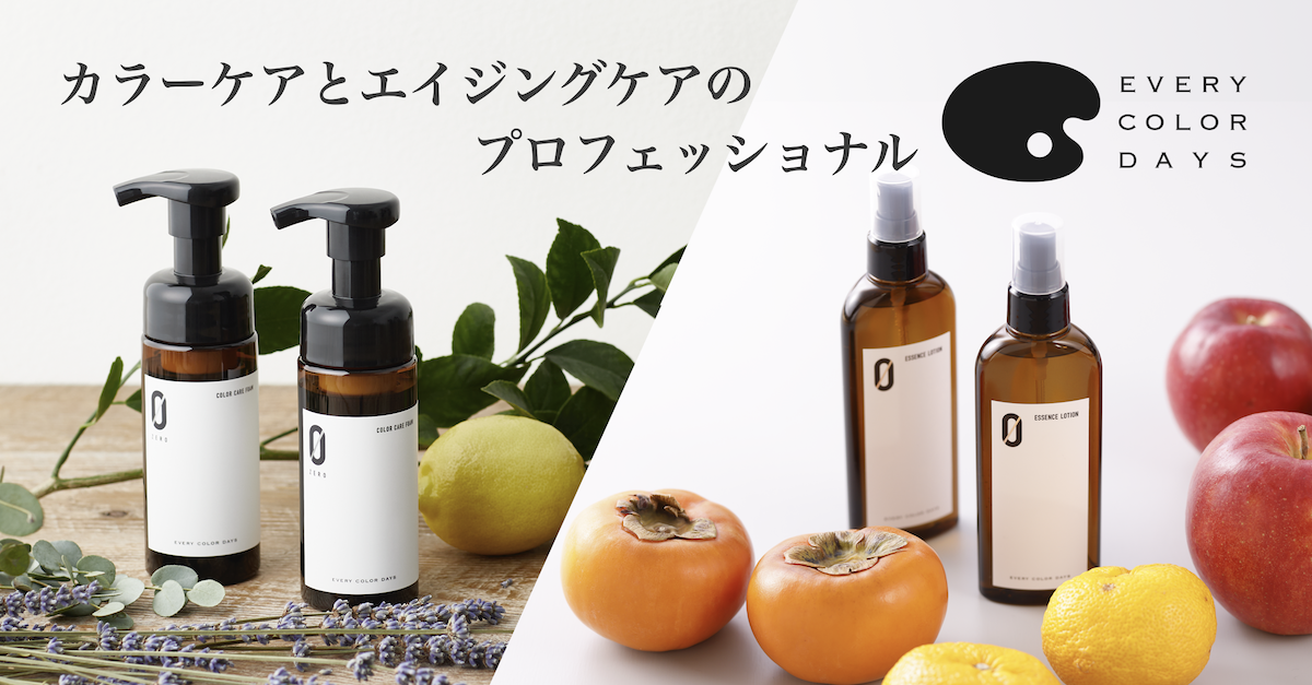 エブリカラーデイズオンラインストア