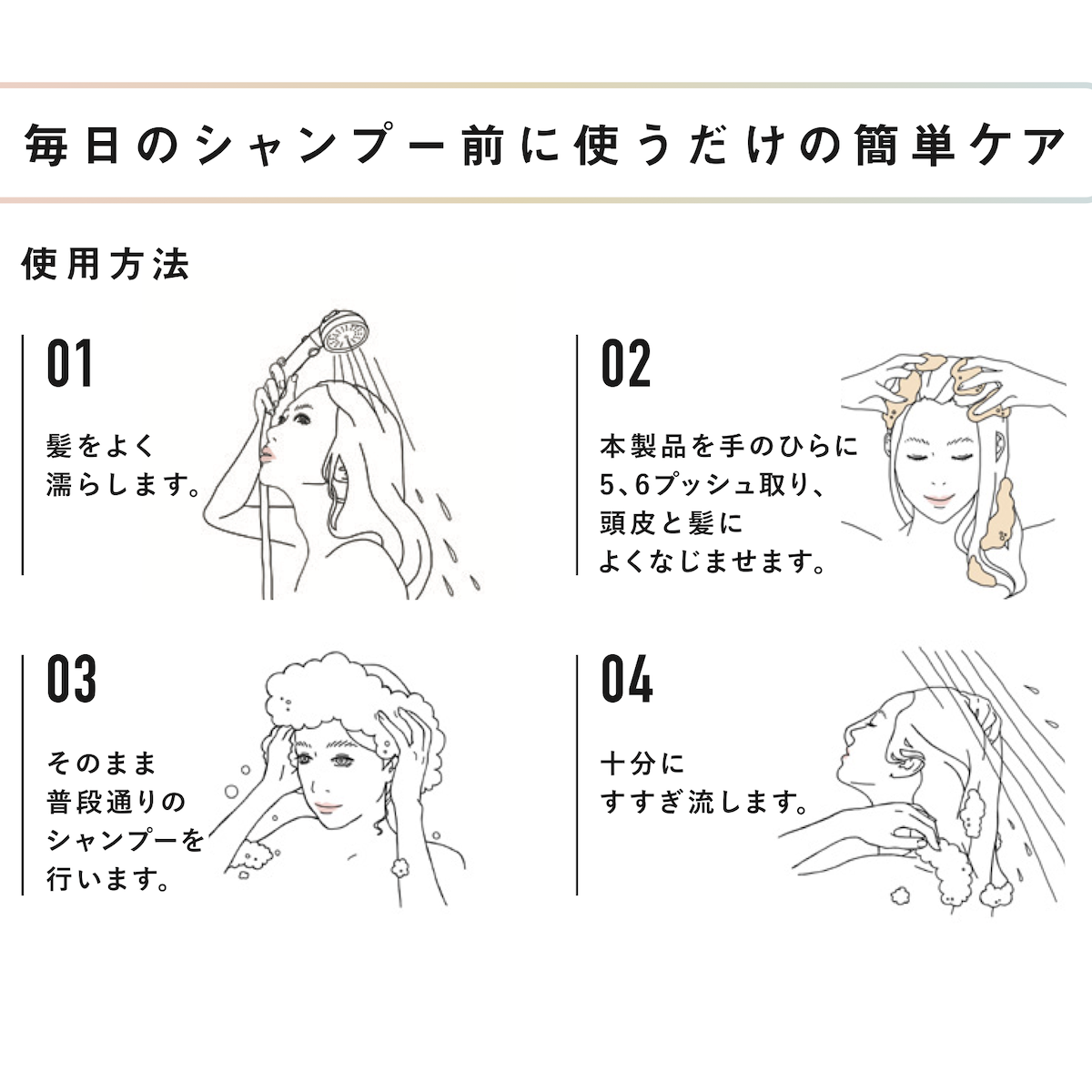 【定期】ZEROカラーケアフォーム 150mLレフィル 4本ご希望月お届け便