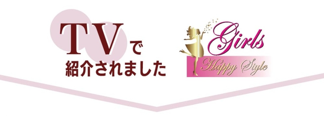 テレビで紹介されました