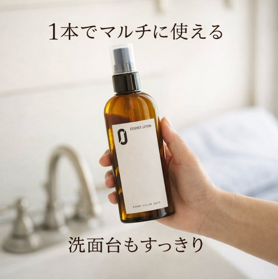 1本でマルチに使える。洗面台もすっきり。