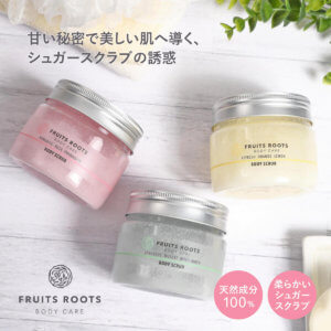 ボディスクラブ3種セット