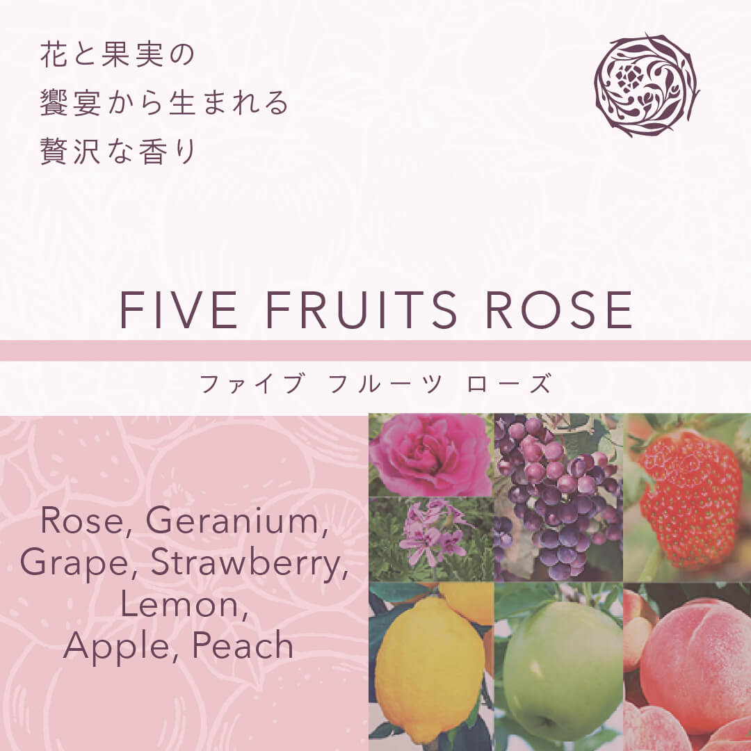 5 FRUITS ROSE スパクレンジングオイル