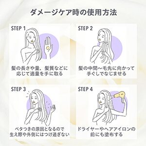 CALM ヘアオイル