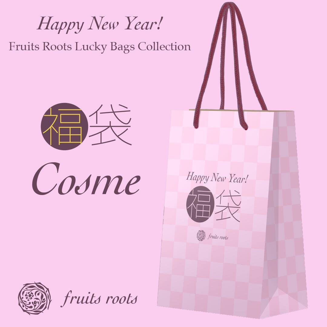 2026フルーツルーツ コスメ福袋 6,600