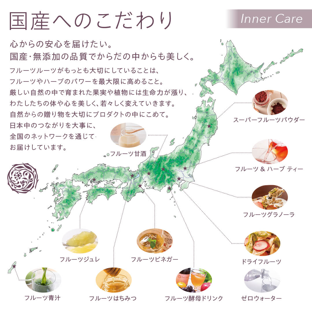 【ギフトBOX付】フルーツ甘酒２種セット（BALANCE、WARM）