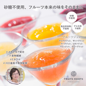 【ギフトBOX付】フルーツジュレ6種セット（アップル、オレンジ、甘夏、ベリー、レモン、グレープ）