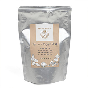 シーズナルベジスープ（バターナッツ）