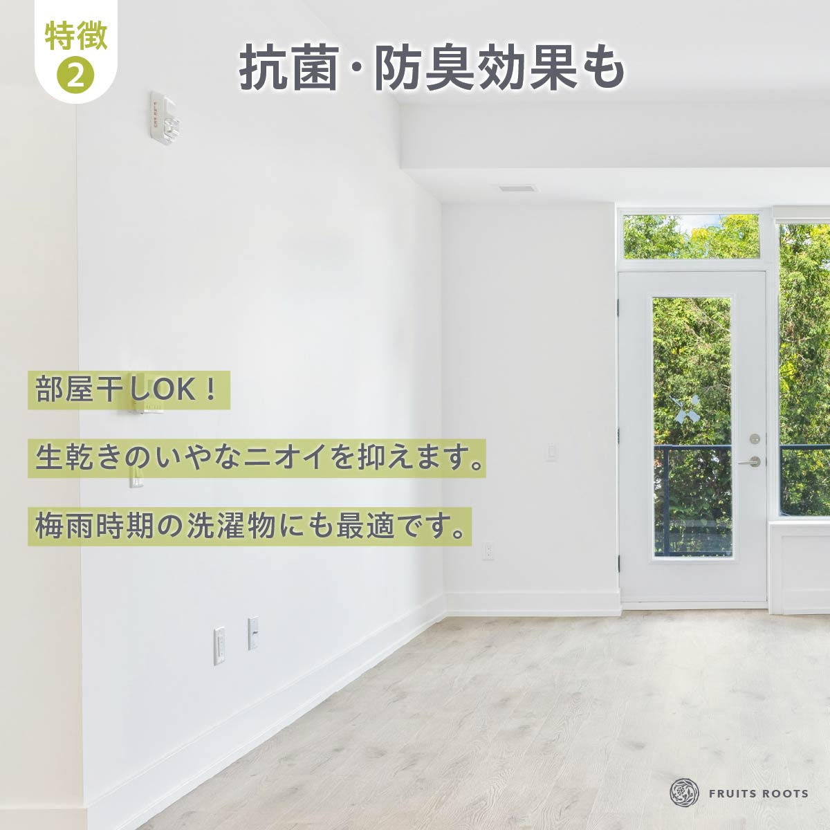 ランドリーリキッドリフィル400ml