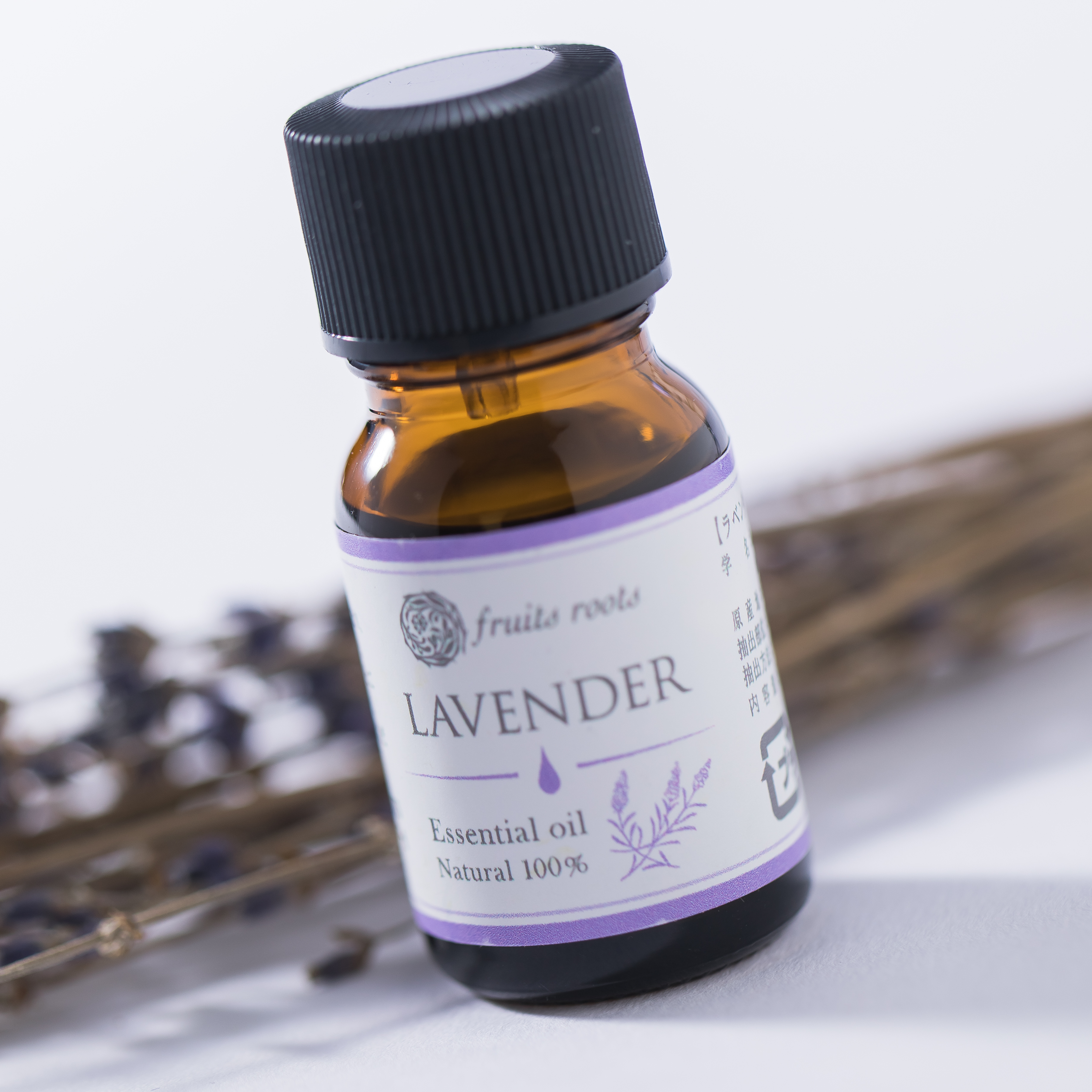 エッセンシャルオイル（ラベンダー）