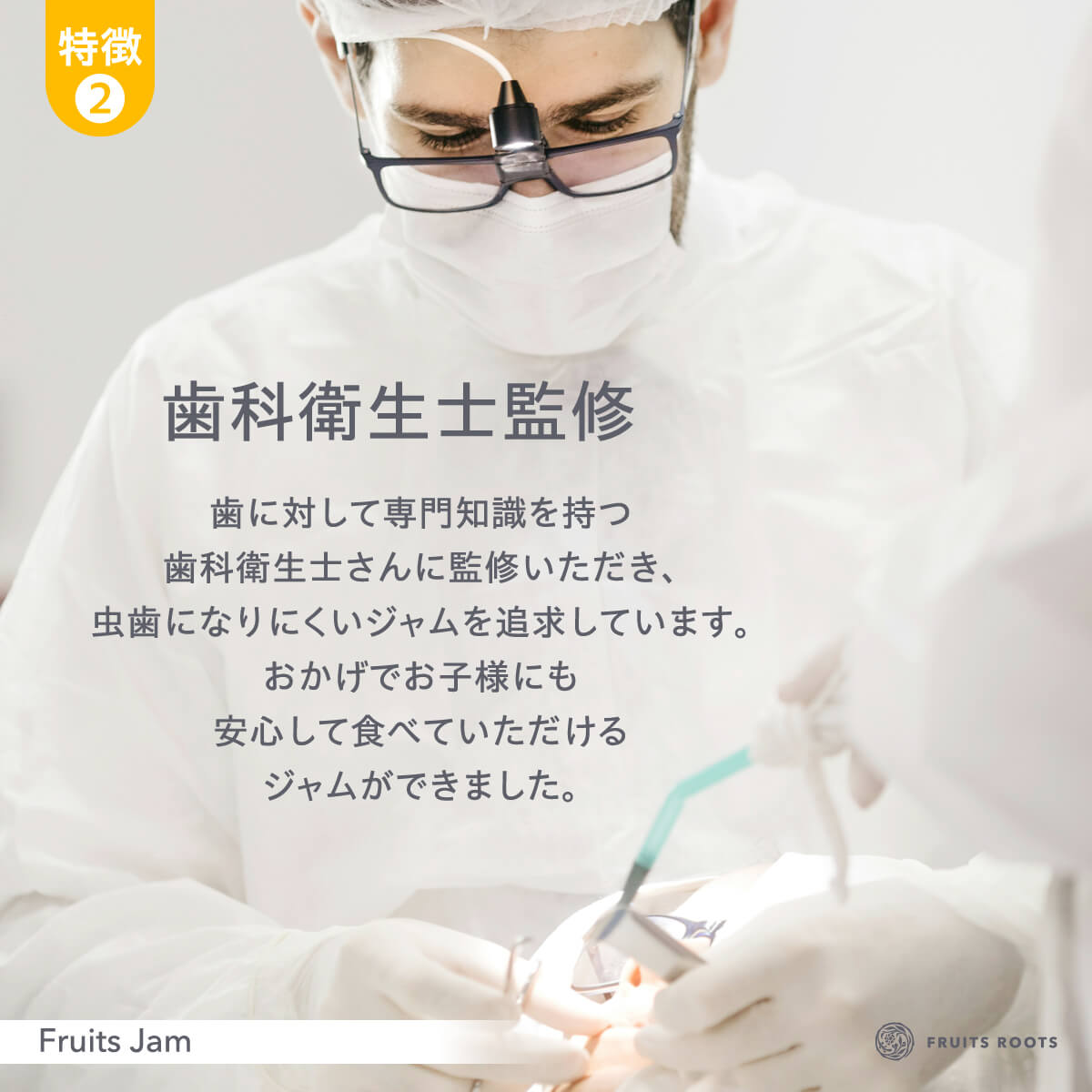 フルーツジャム３種セット