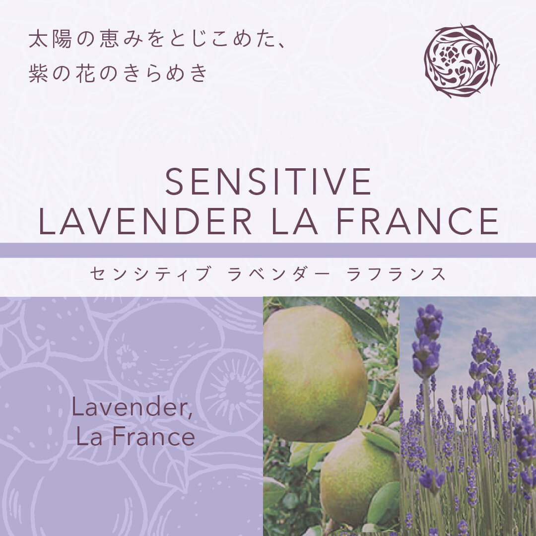 SENSITIVE カーミングバームクリーム