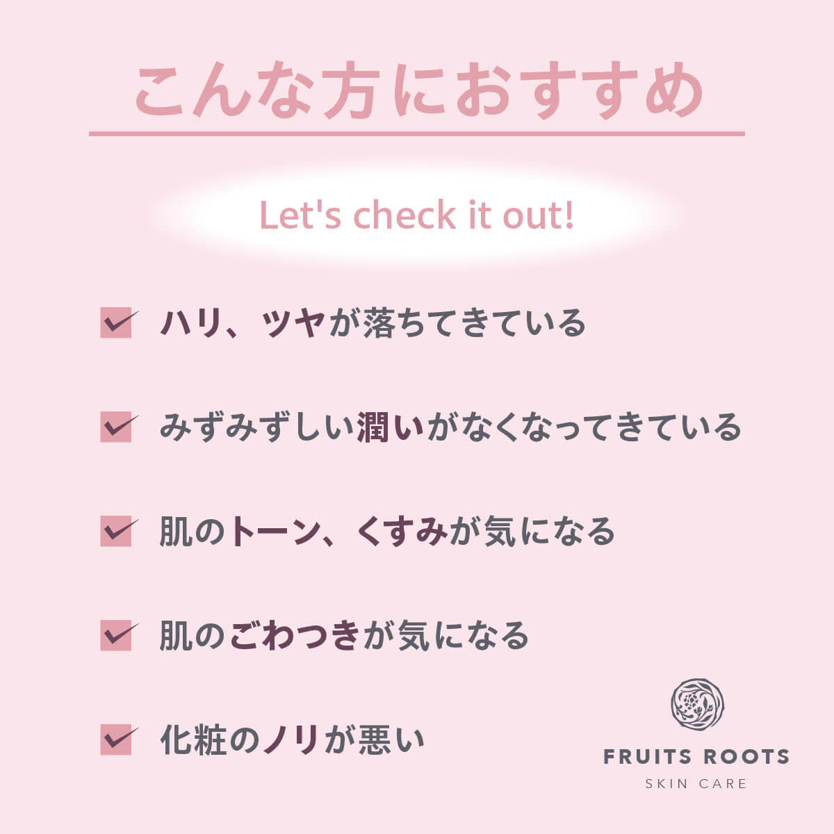 5 FRUITS ROSE スパイスチャ-リッチクリーム