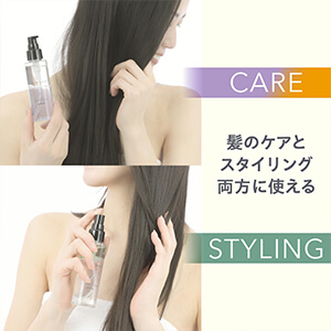 CALM ヘアオイル