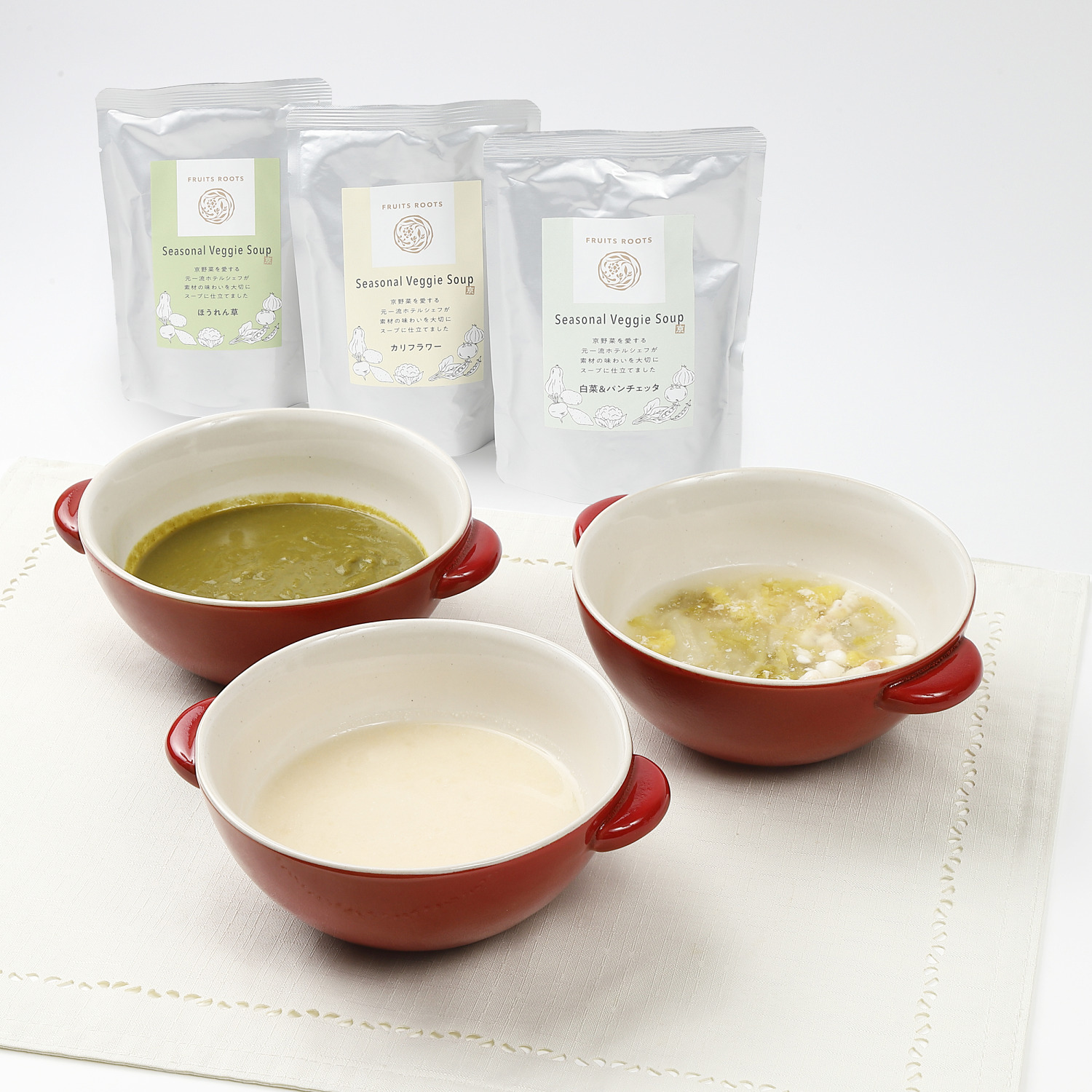 シーズナルベジスープ３個セット（ほうれん草、カリフラワー、白菜＆パンチェッタ）