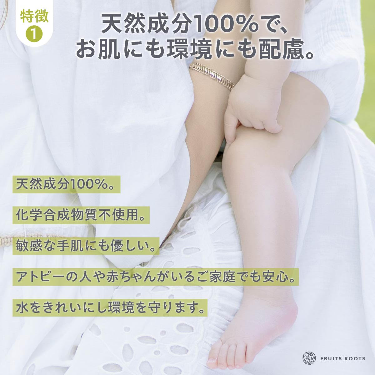 ランドリーリキッド500ml