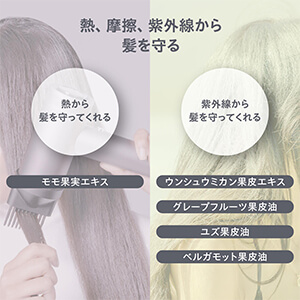FORESTY ヘアオイル