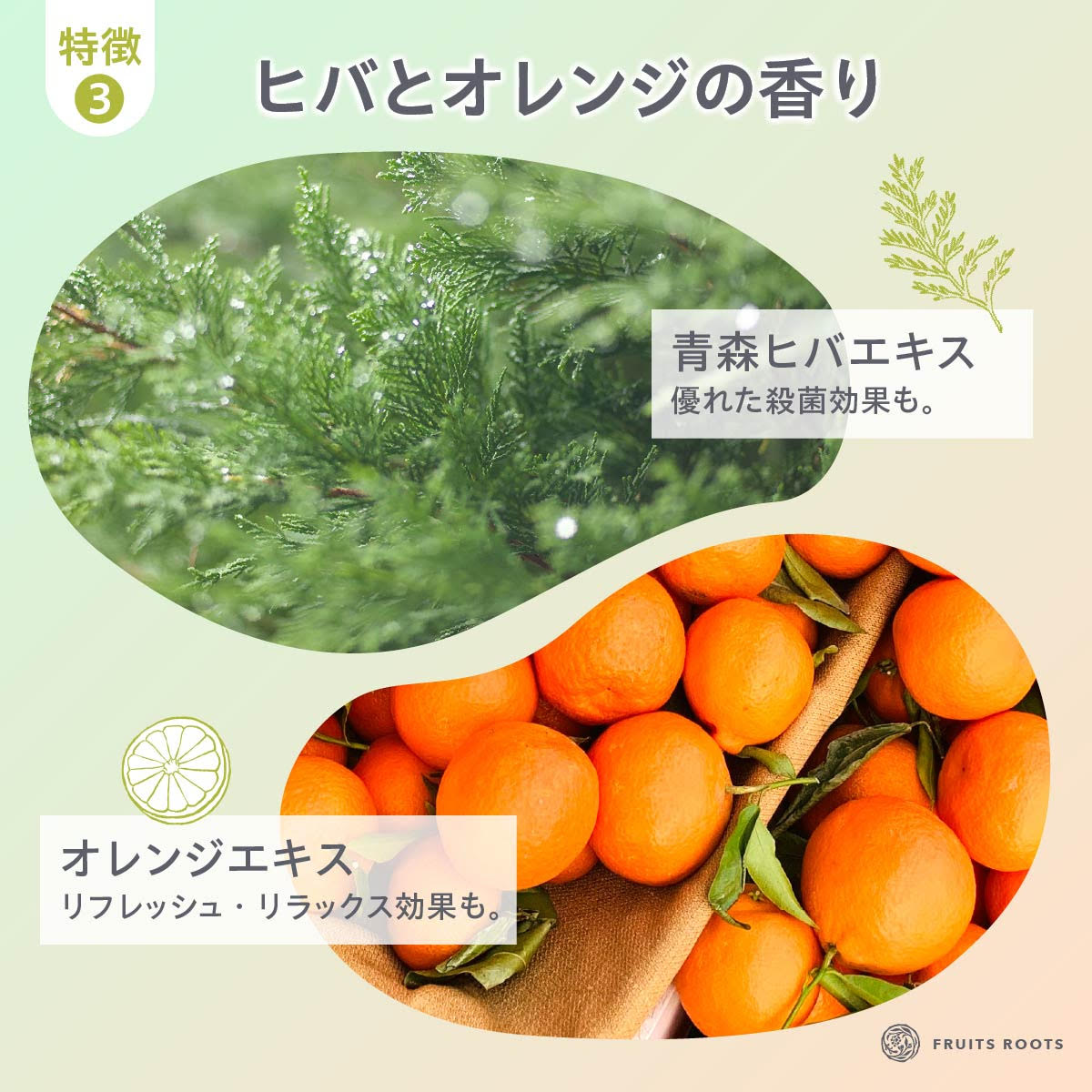 ランドリーリキッドリフィル400ml