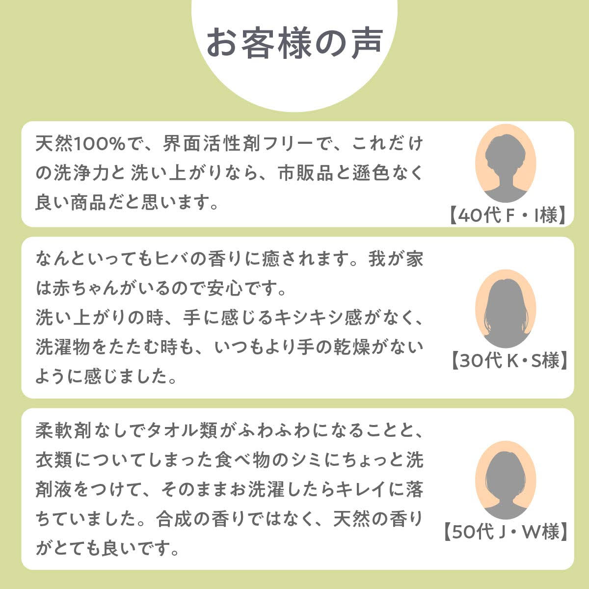 ランドリーリキッドリフィル400ml