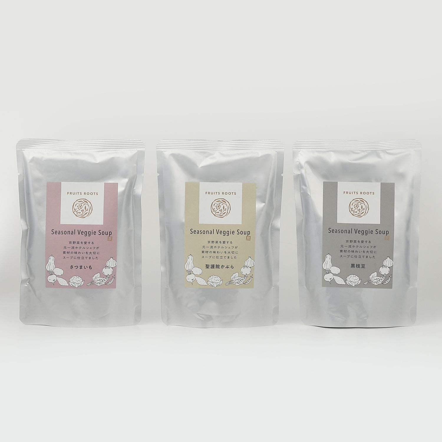シーズナルベジスープ3個セット［2025-2026 冬］