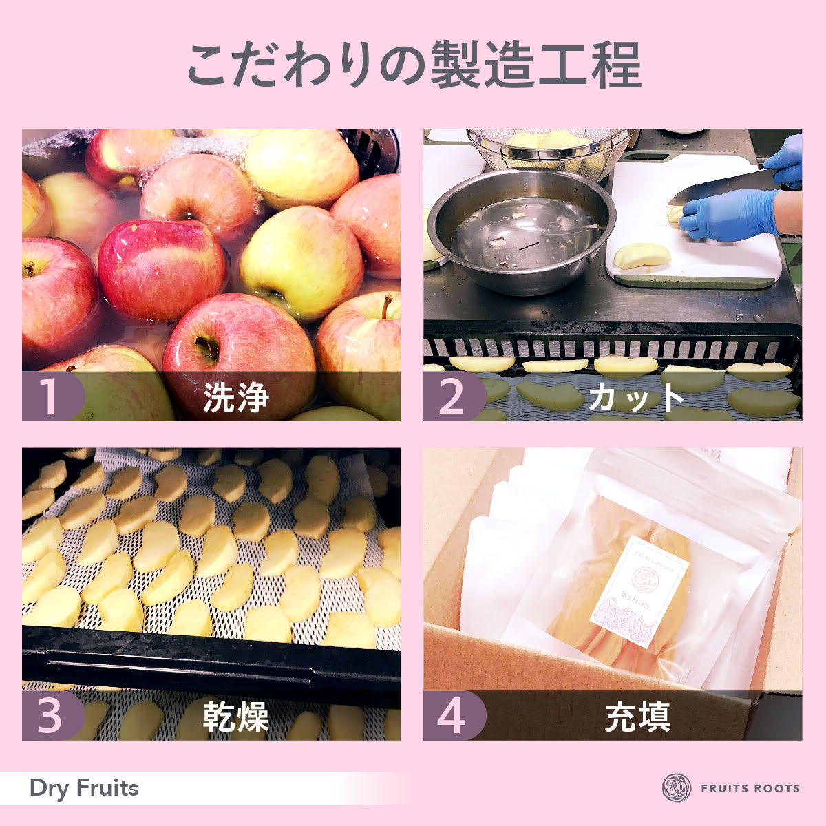 国産無添加ドライフルーツ（シークワーサー）