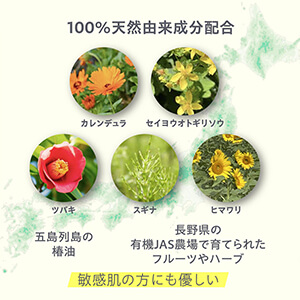 FORESTY ヘアオイル