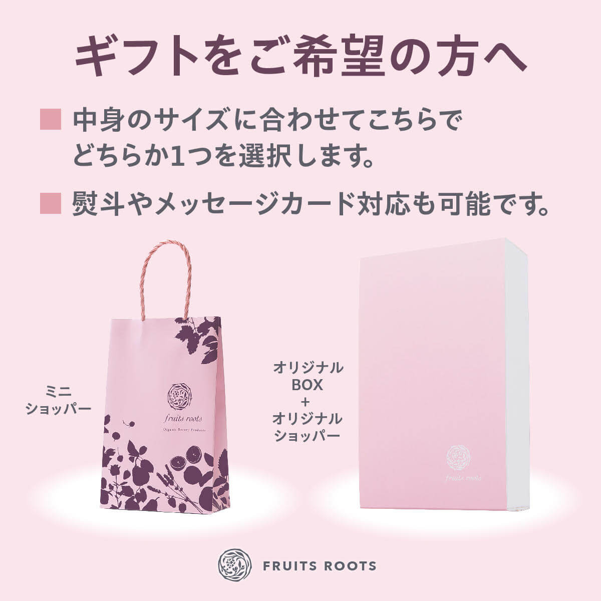 【ギフトBOX付】フルーツジュレ6種セット（アップル、オレンジ、甘夏、ベリー、レモン、グレープ）