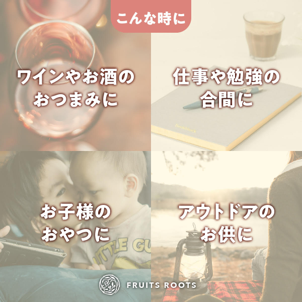 素焼きミックスナッツ（くるみ、アーモンド、カシューナッツ、マカダミアナッツ）