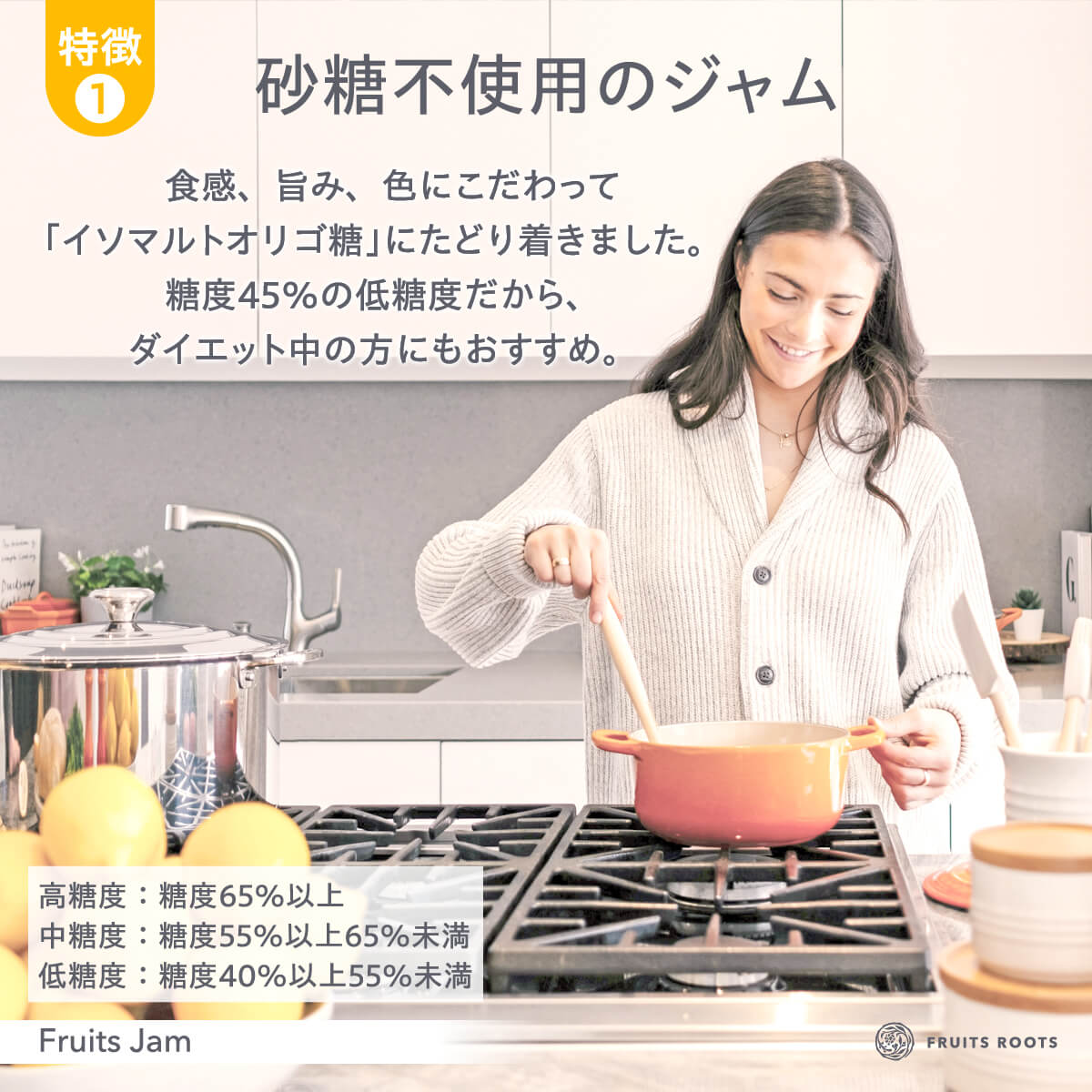 フルーツジャム３種セット