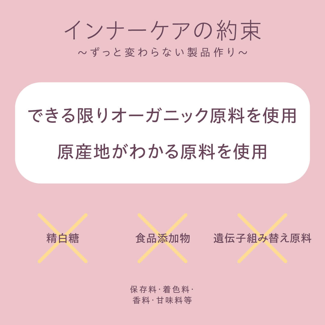 アップルジュレ