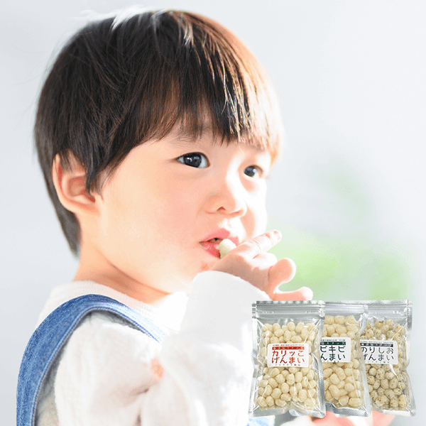 げんまいスナック